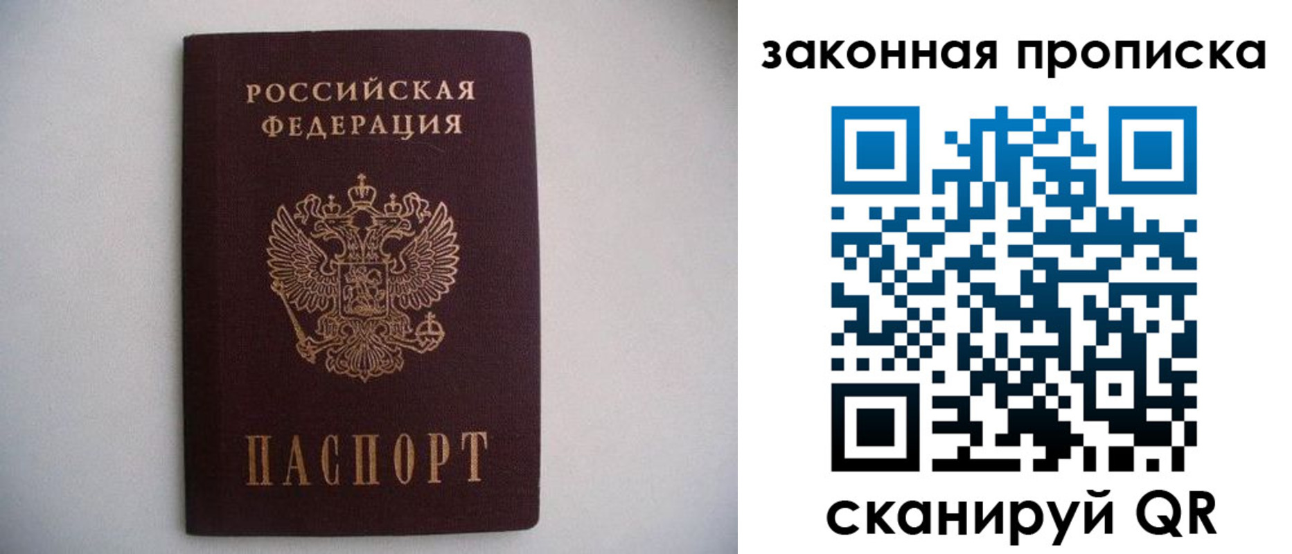 миграционный учет в Кемерово